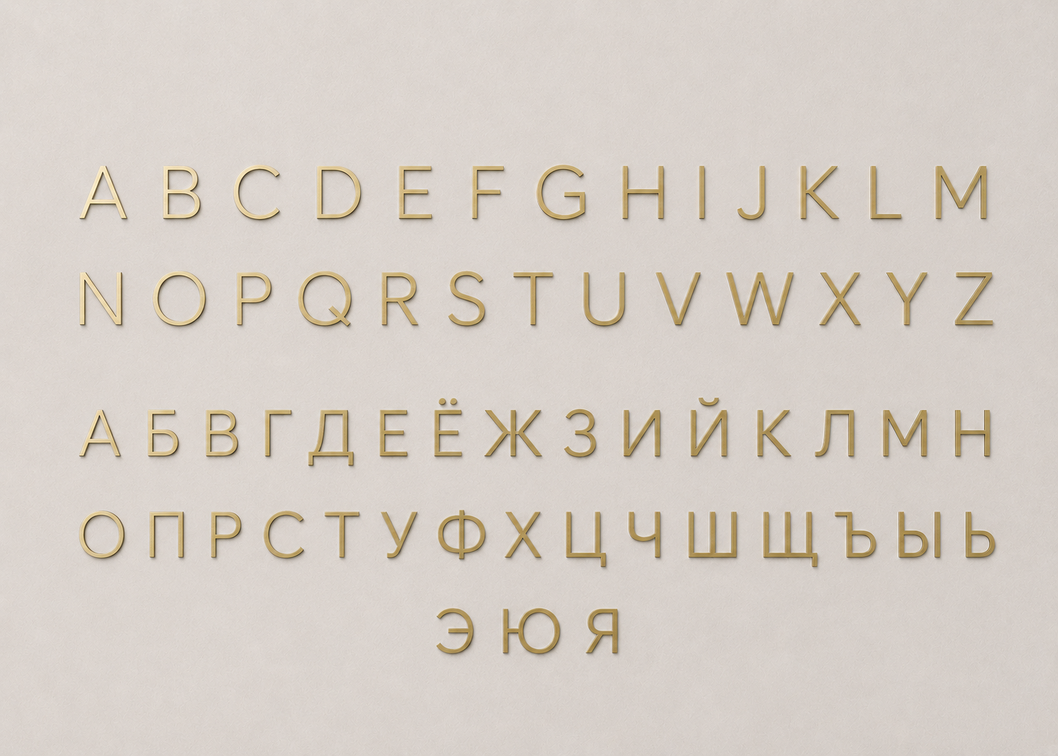 Буквы LATUNIT латунь